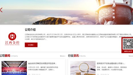 金典實(shí)業(yè)投資